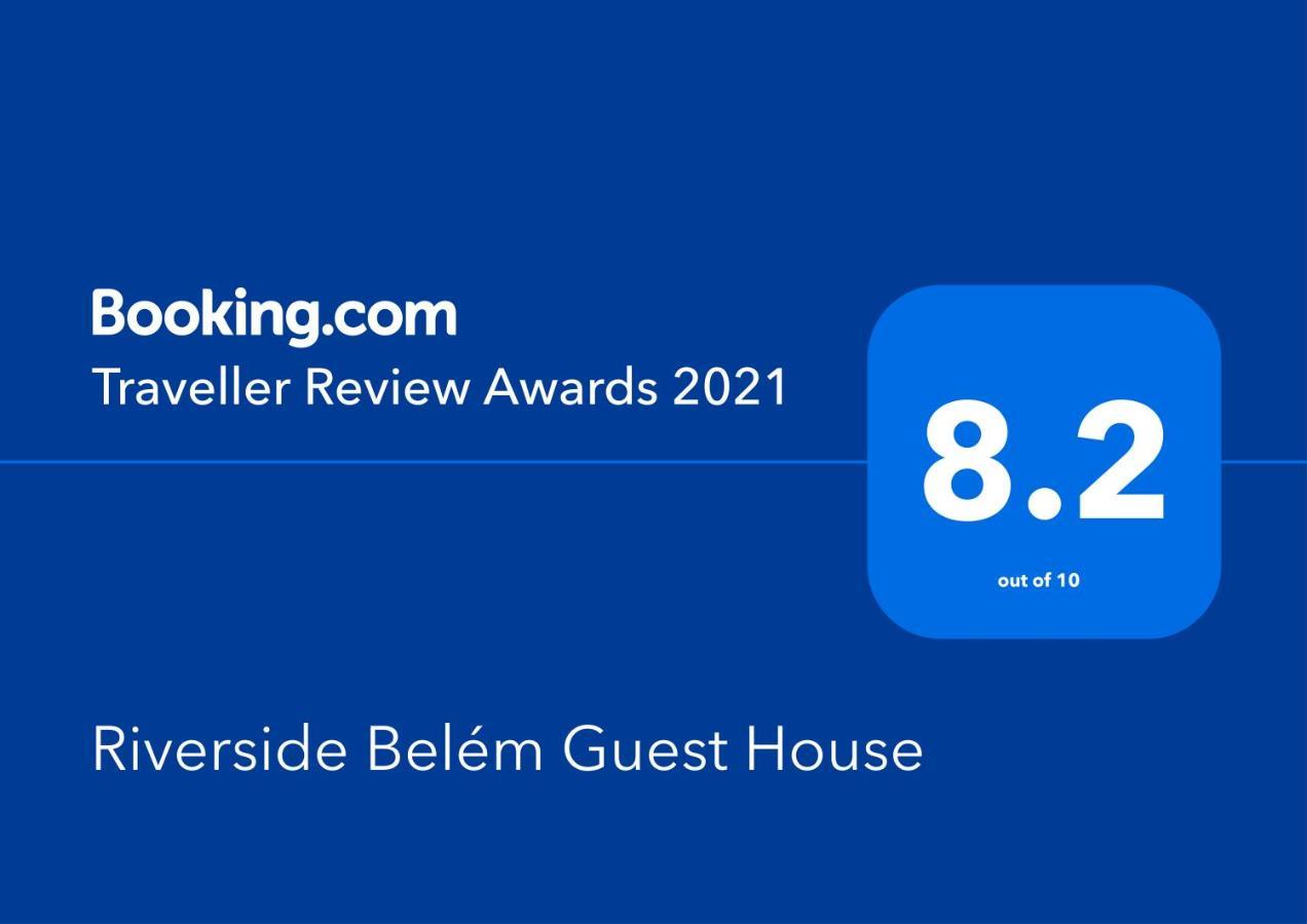 Riverside Belem Guest House リスボン エクステリア 写真